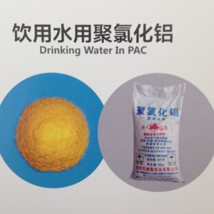 ����S�ҹ�����Ч�ۺ��Ȼ��X ���ˮ�ۺ��Ȼ��X ʳƷ���ۺ��Ȼ��X