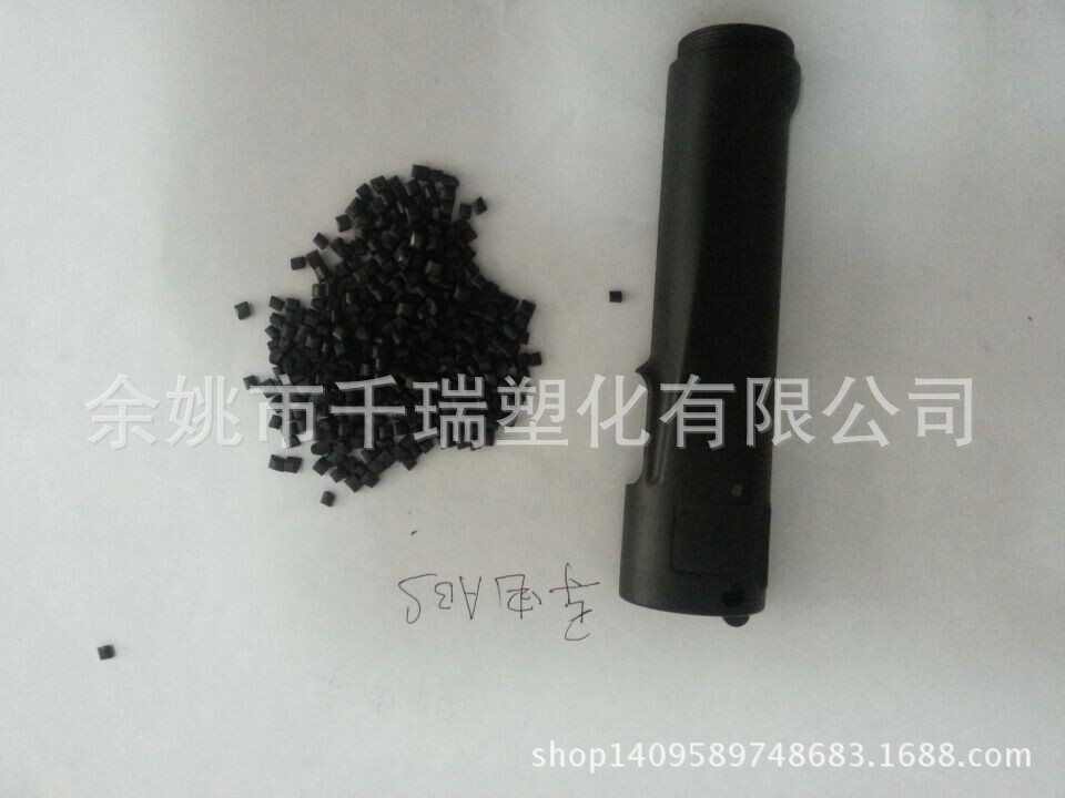 供应环保黑色导电ABS原料 黑色抗静电ABS料 增韧级黑色导电ABS料