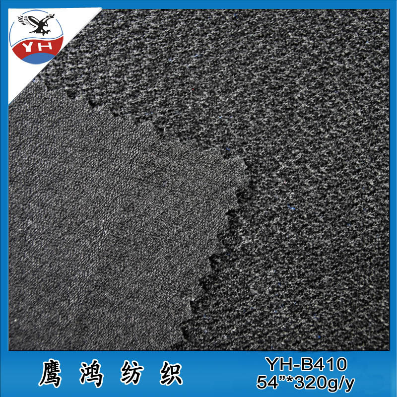 供应现货 鞋材箱包面料 全涤经编针织面料