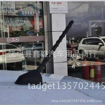 run ruiou car spiral rod – vehicle antenna