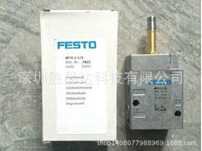 全新原装德国FESTO电磁阀MFH-3-1/8  7802
