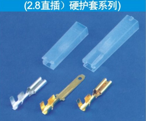 2.8直插硬护套汽车线电源