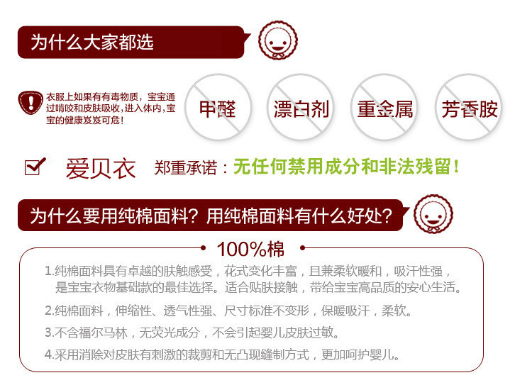 Gants pour enfants AIBEIYI en coton - Ref 2146972 Image 14