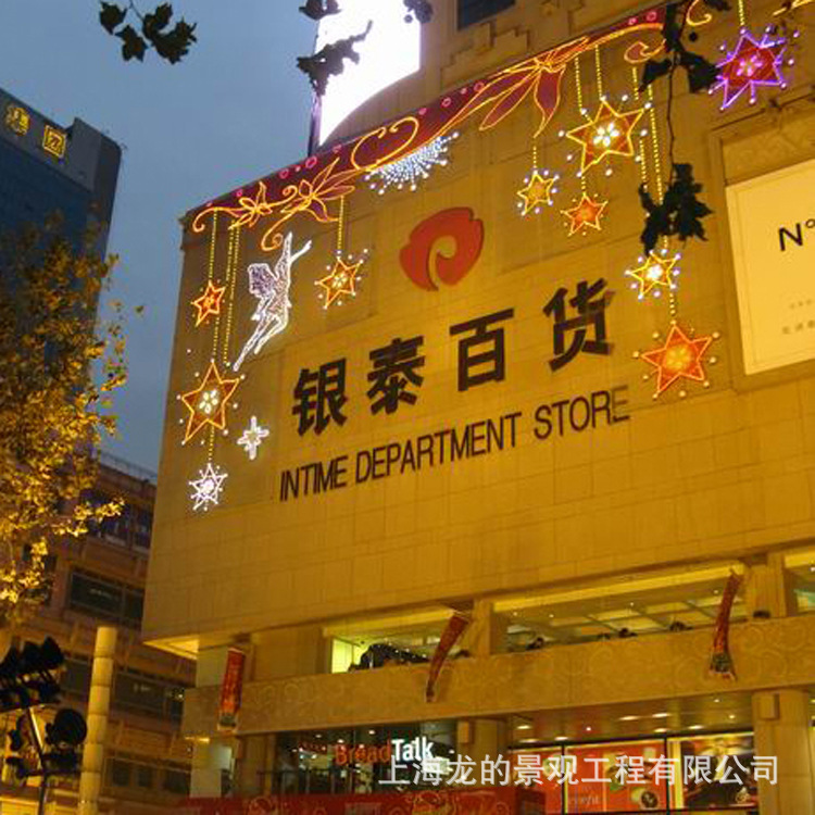 ��������ǽ��ҹ��ʥ���ƹ⻭���ã��Ƶ��̳�ʥ�����͵ƹ�װ�λ�