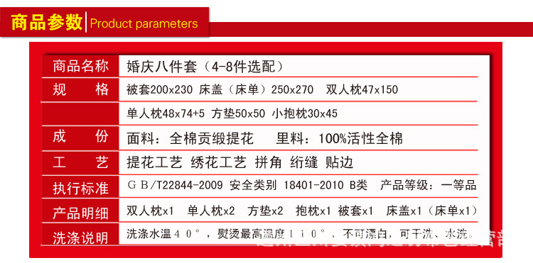 我們結婚吧-5副本