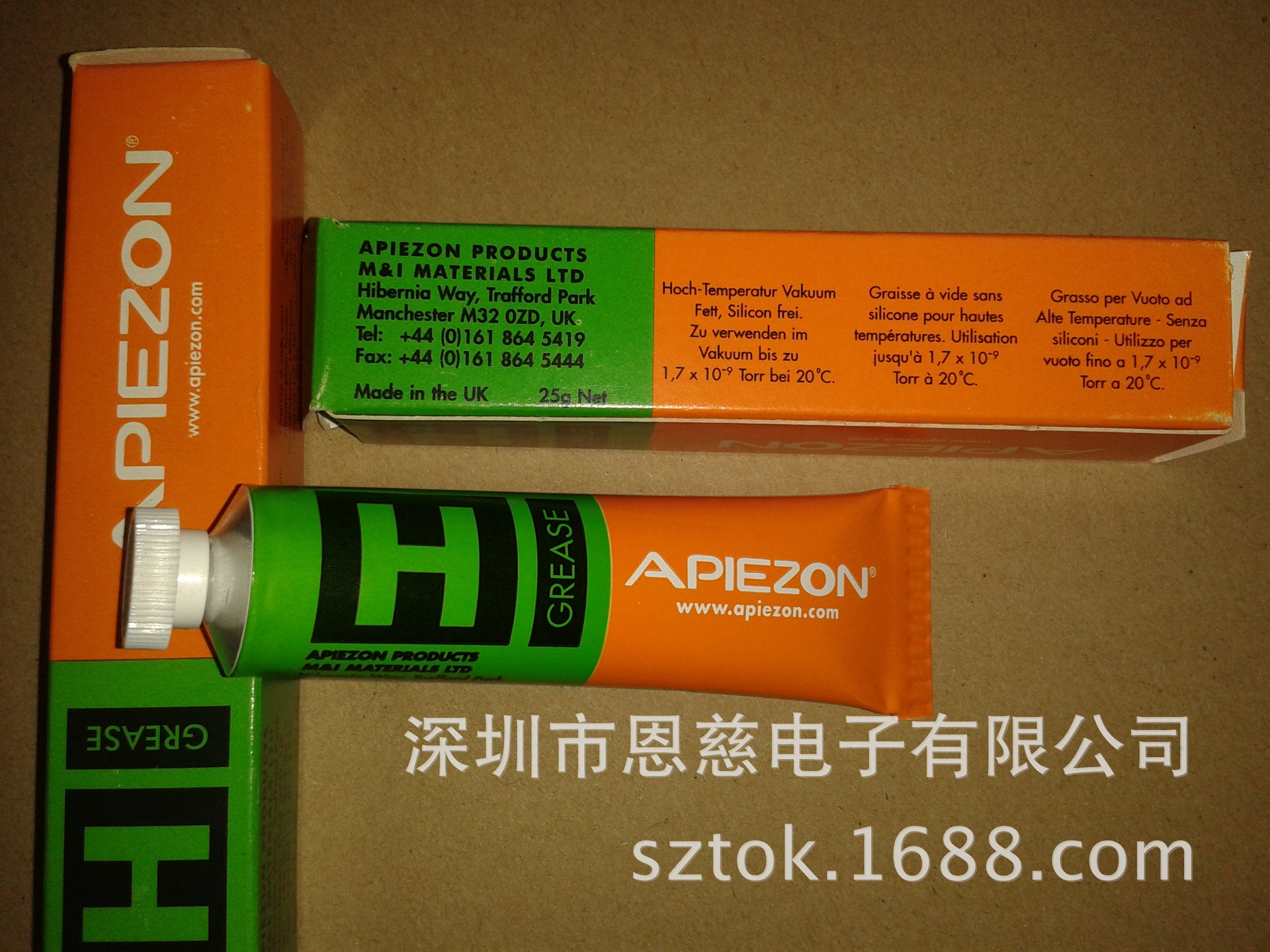 H型高温真空油脂阿佩佐Apiezon H硅脂密封脂H Grease润滑油脂25g