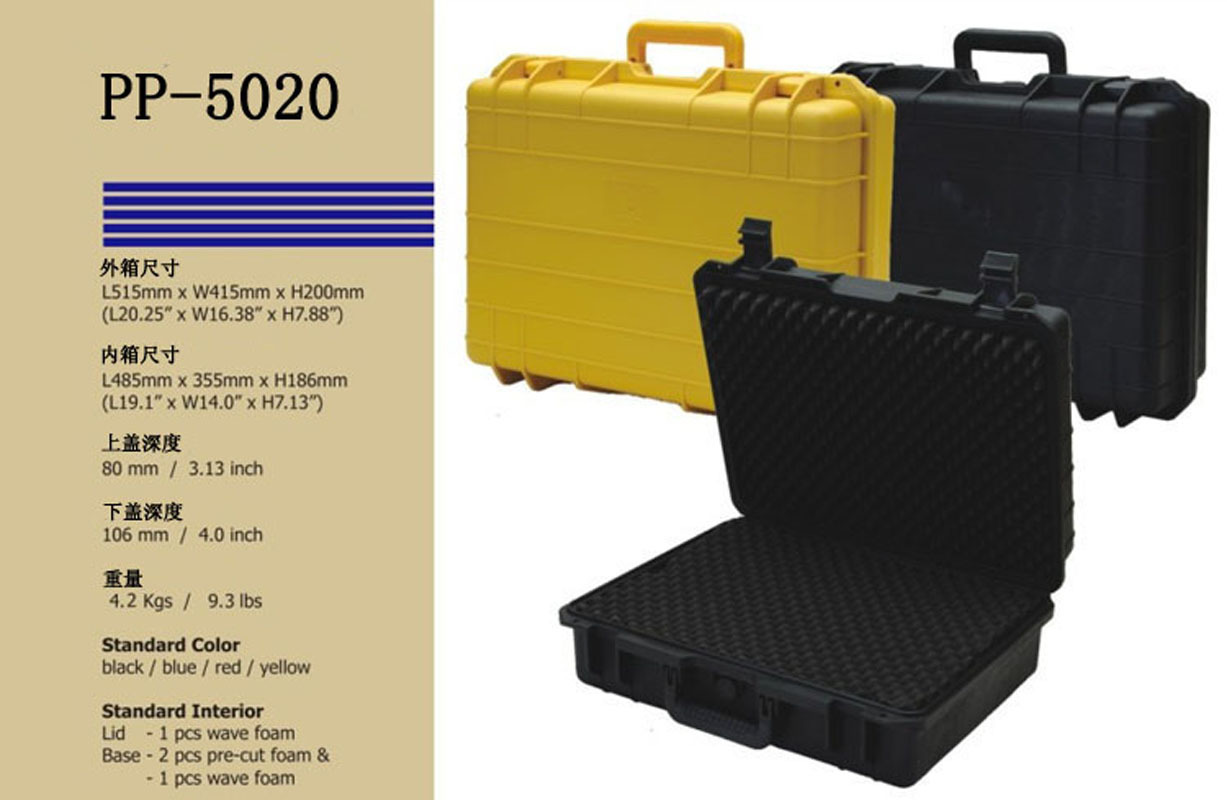 成都优安保PP-5020 摄影器材防水箱安全防护箱轻便单反照相机箱