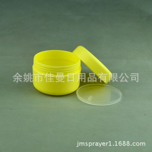 100ml分装盒 膏霜瓶 塑料盒 面霜瓶固体和