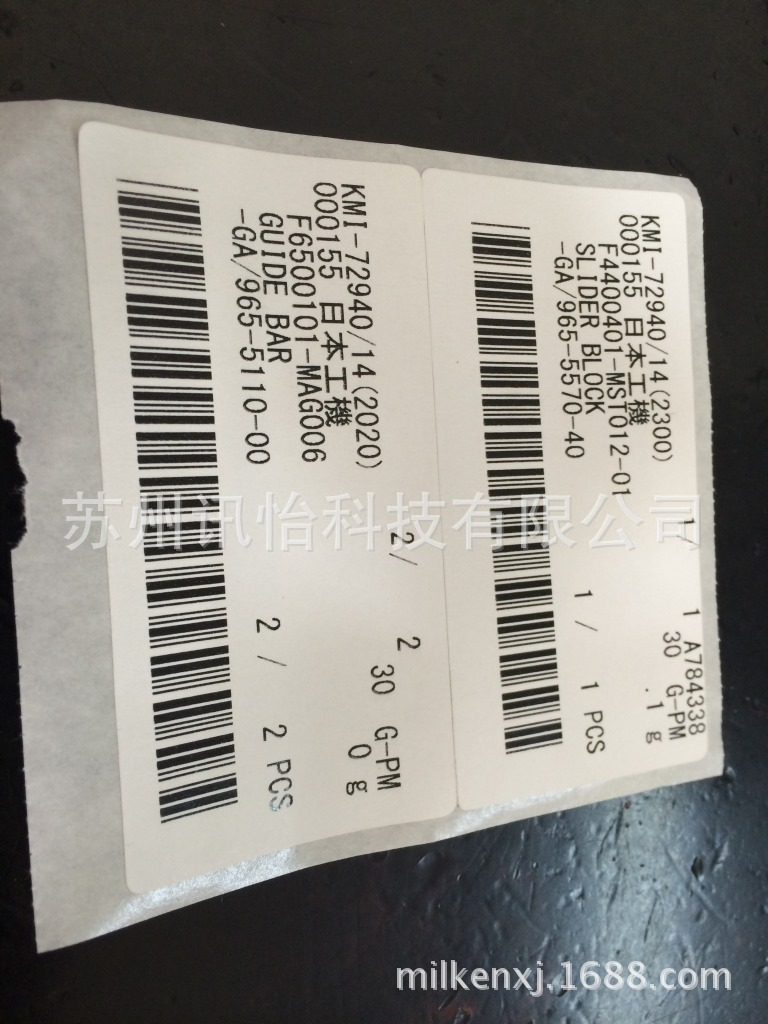 医药制药净化标签LINTEC不干胶UL/CULmedical kit labels