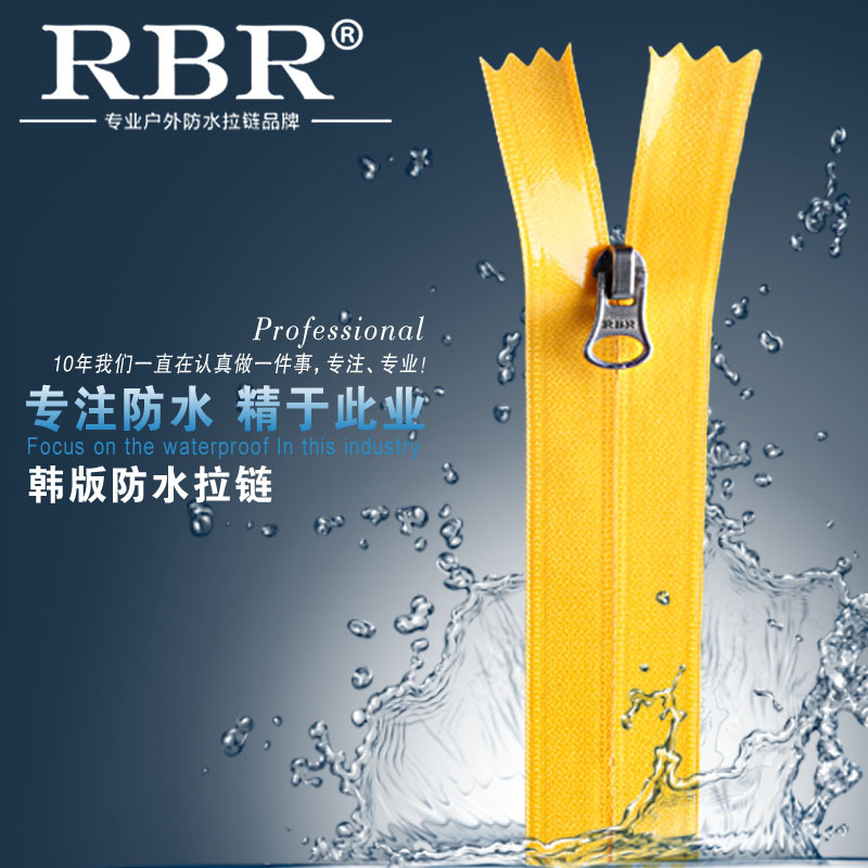 户外专业闭口韩版防水拉链 3#5#纳米氟TPU膜服装箱包拉链厂家直供