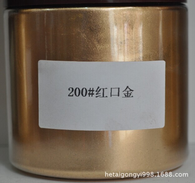 200#红口金(台湾)