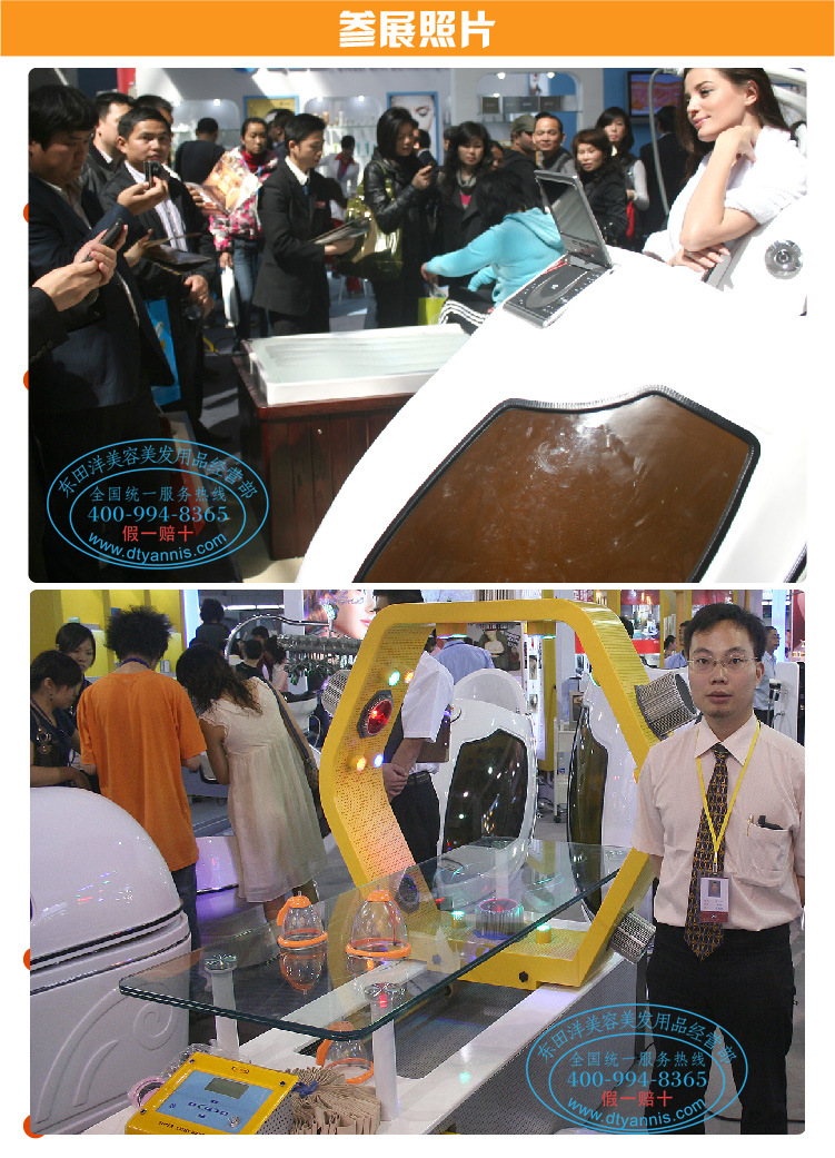 OS-340系列太空艙展會