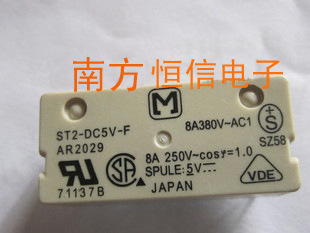 ST2-DC5V ST2-DC5V-F 原装正品 保质量 7天包退换