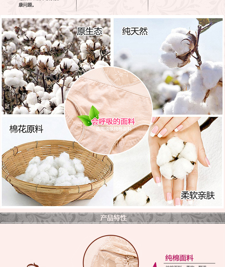 body amincissant SQW1287 en coton - Ref 671197 Image 8