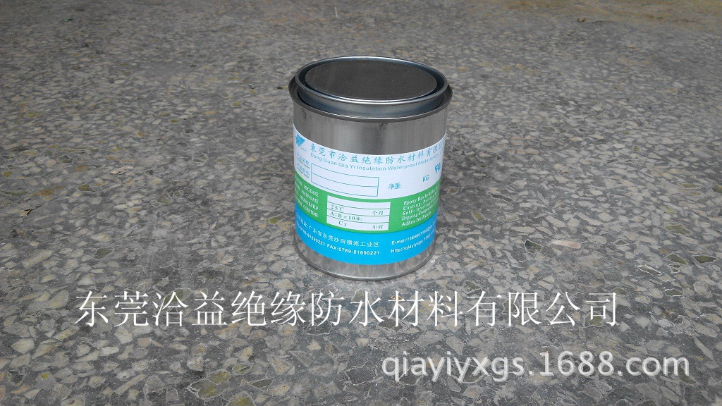 环氧树脂白色单组份灌封胶R8052