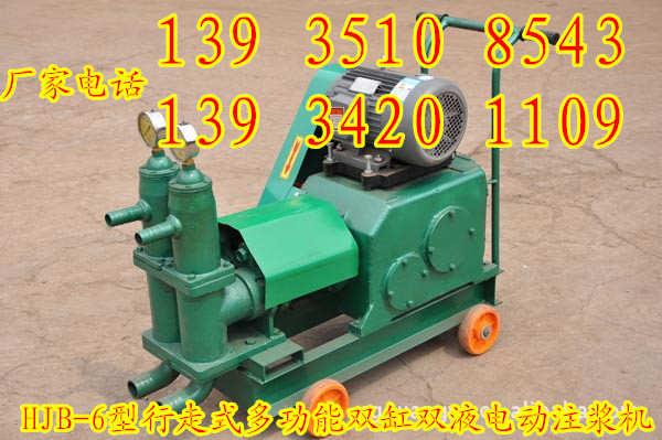 HJB-6雙缸注漿泵2_副本