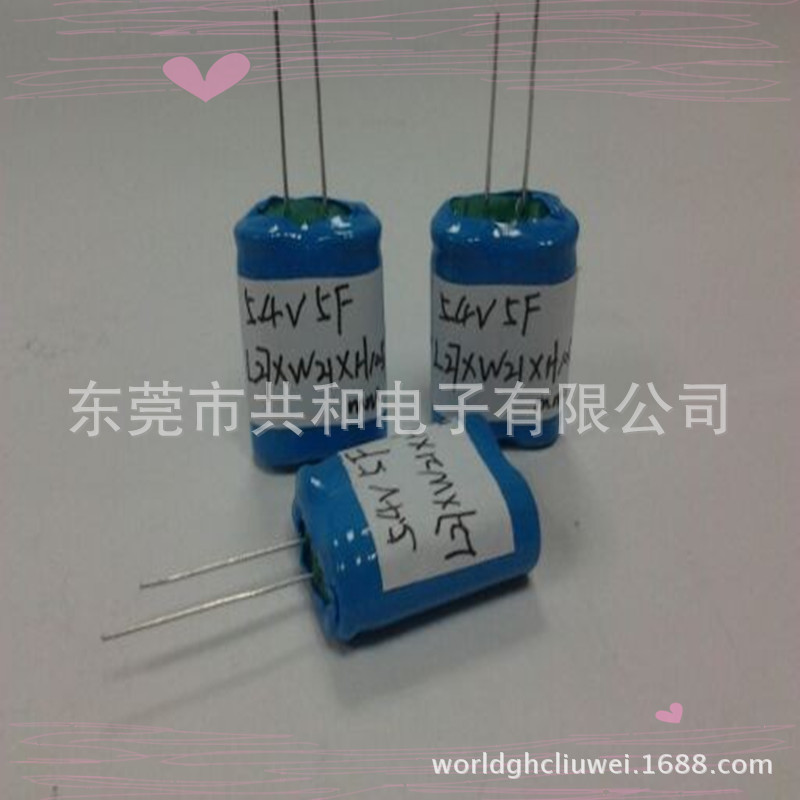 特价热卖5.5V5F超级电容模组 行车记录仪专用