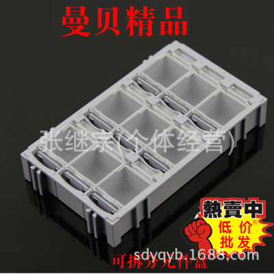 Patch Components and parts Parts Box/Chip Box/Small component boxes/