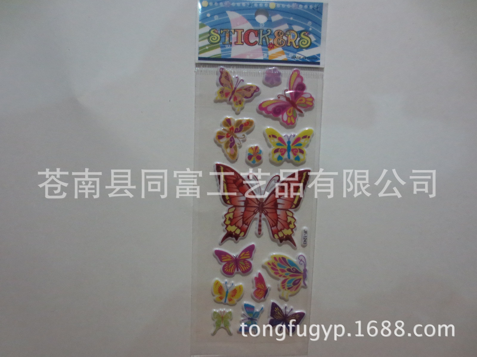 undefined