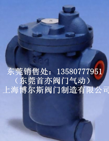 广东吊桶疏水阀`广东981疏水阀`DSC疏水阀