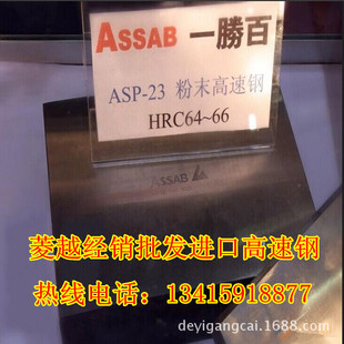 ���ٛ_��ģ���ASP-23��ĩ� ASP-60�_���� APS-30�� 66-69��