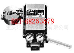 重庆川仪ZPD-01电-气阀门定位器 阀门配件