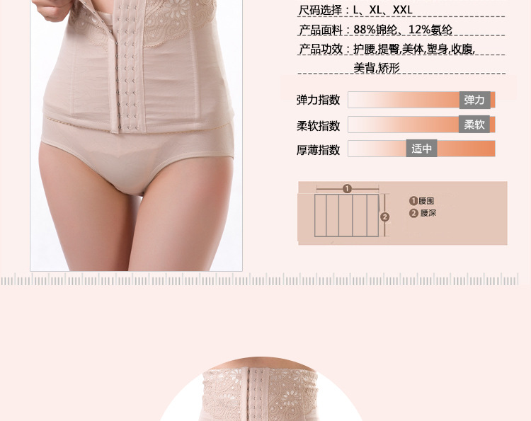 Corset en nylon - Ref 682639 Image 10