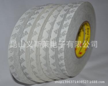 3M9080无纺布双面胶带1