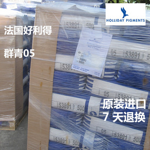 ����ԭ�b Ⱥ��5005 ������Ⱥ��05 ����holliday ؛������l؛