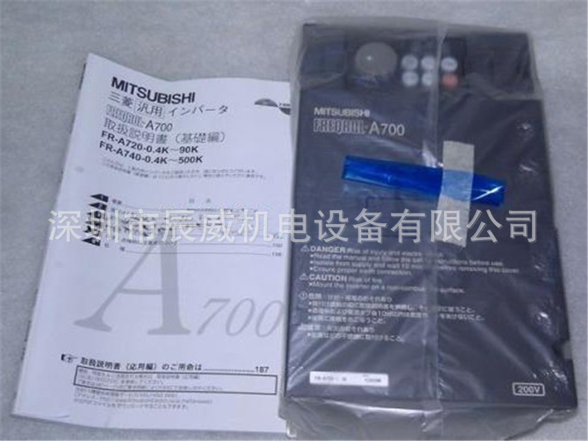 三菱变频器 FR-A720-3.7K 全新原装正品 质保一年