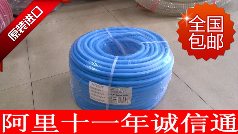 供应意大利fitt焊接管,氧气乙炔管,燃气管【原装进口，欢迎咨询】