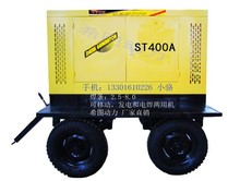 �_��400A���Ͱl�늺��C �o��ʽ400A���Ͱl�늺��C  �l늺��C