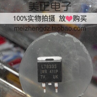 IRL7833S TO-263 IR牌子 原装现货 超低价出售