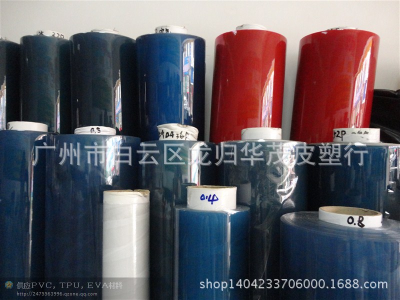 供应 ，透明膜，有色透明膜，压延膜，拉伸膜，印刷膜 现货
