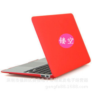 macbook Protective shell Apple Laptop case macbook air 13.3 Inch matte shell