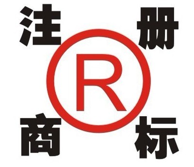 香港商标注册流程是怎样的 香港商标保护时间|ru
