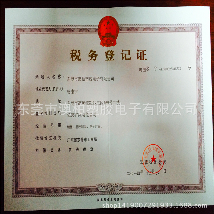 QQ圖片20141221033559_副本