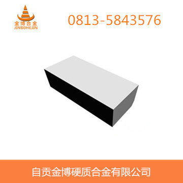 专业生产自贡优质硬质合金焊接刀片