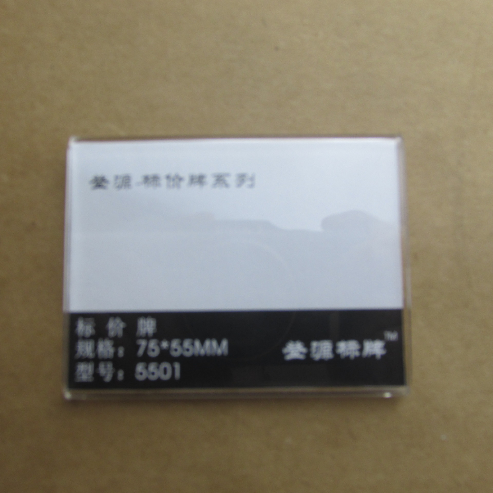 标价牌 磁砖展示牌 贴墙标签 亚克力|ms