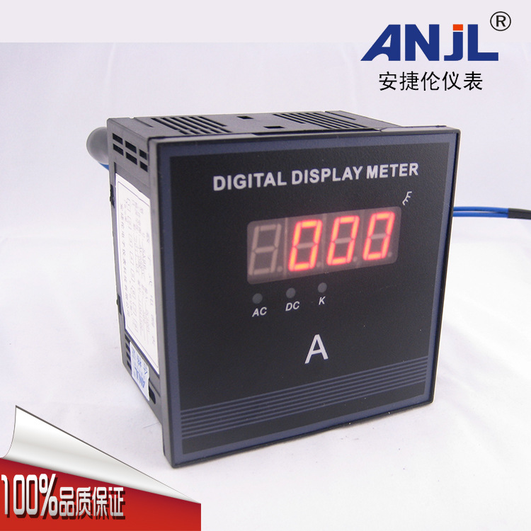 SX96  1.0级 外接分流器可扩展量程 数显直流电流表 安捷伦仪表