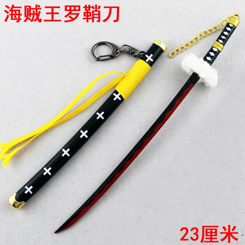 新款鞘刀-海賊王羅刀封麵