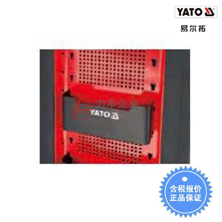 【含税】易尔拓工具 瓶子挂壁 YT-0909