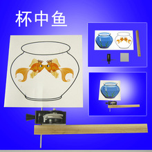 笼中鸟 科技小制作 DIY视觉暂停之笼中鸟