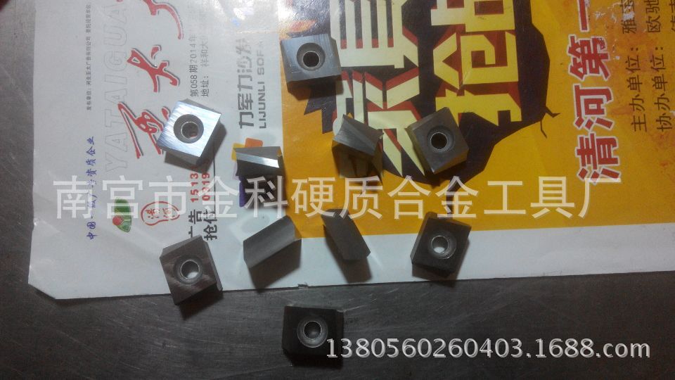 玉米銑刀片A006FFC61847C9F8406F14026