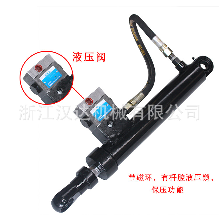 浙江厂家专业供应带液压锁液压油缸 立体车库液压缸