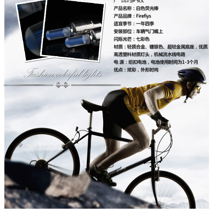 Eclairage pour vélo - feux de Valve - Ref 2403302 Image 13