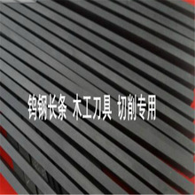 美国高硬度冲击力强CD650钨钢条钨钢