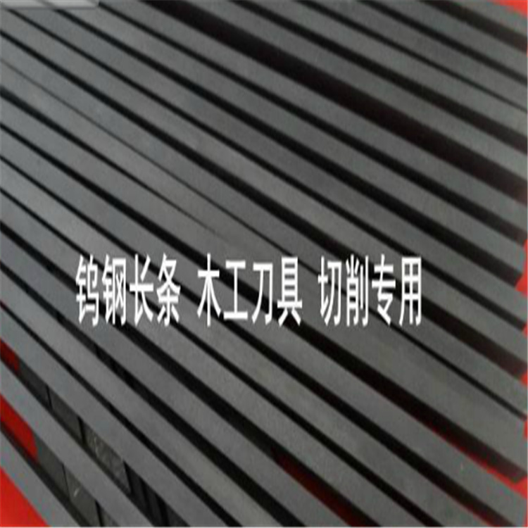 杭州海狄批发k10钨钢k10模具钢k10硬质合金