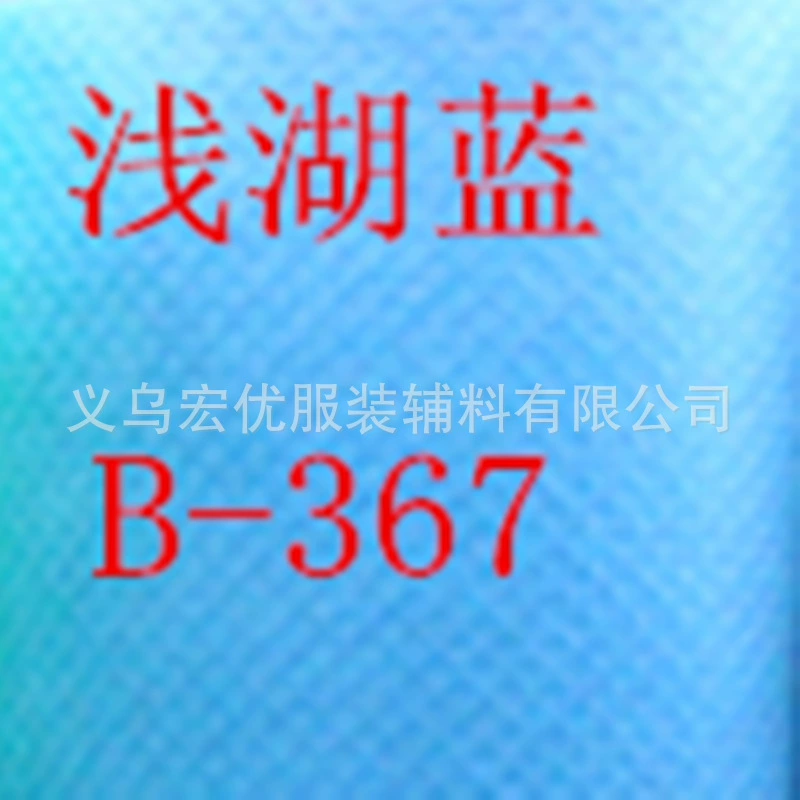 Shopping bag, elastic tape non-woven cloth, wholesale