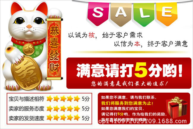 售后服务9